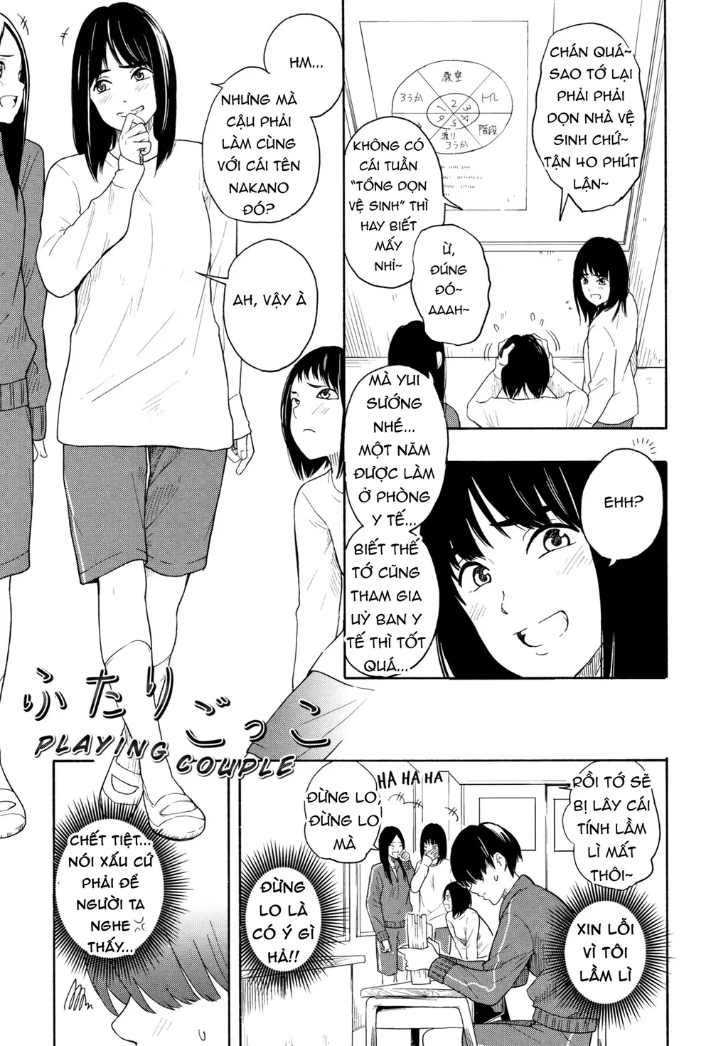 Futari Gokko - Futari [Futari Gokko; Futari; Pl... - Chap 1 - 3 Futari Gokko - Futari [Futari Gokko; Futari; Pl... - Chap 1 - 3