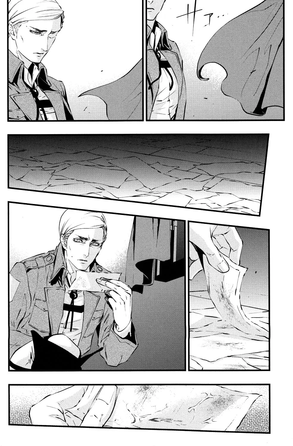Getting Closer - Chap 3 - 23