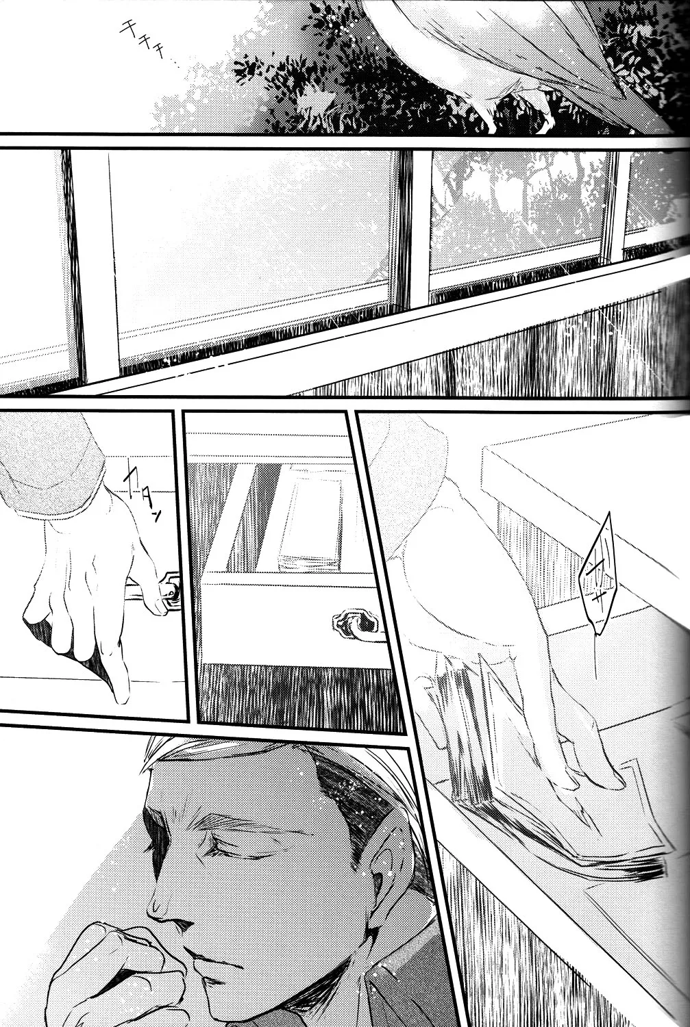Getting Closer - Chap 3 - 32