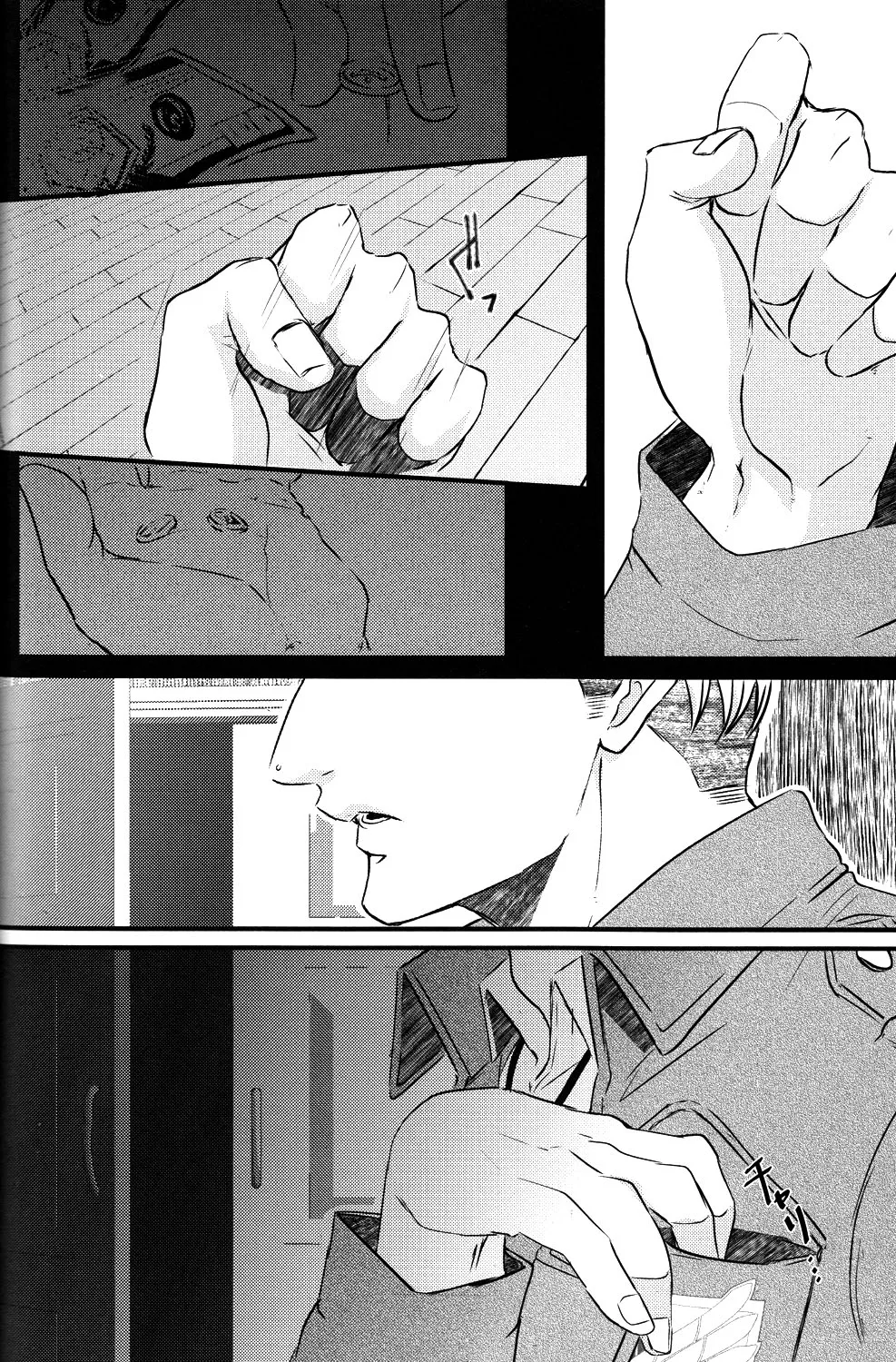 Getting Closer - Chap 3 - 33
