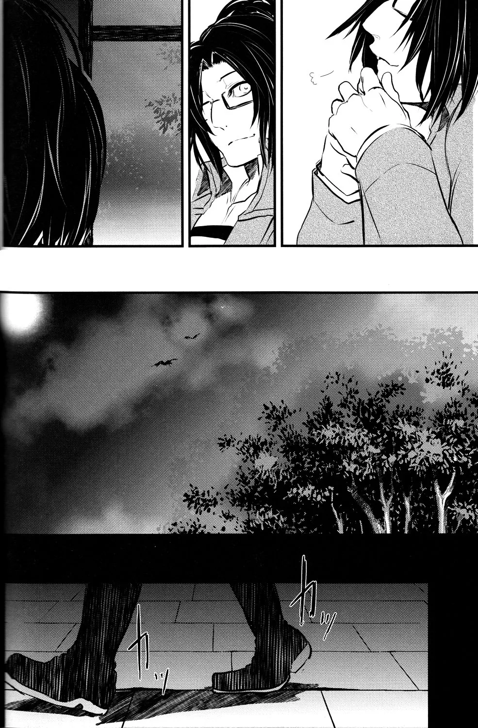 Getting Closer - Chap 3 - 51
