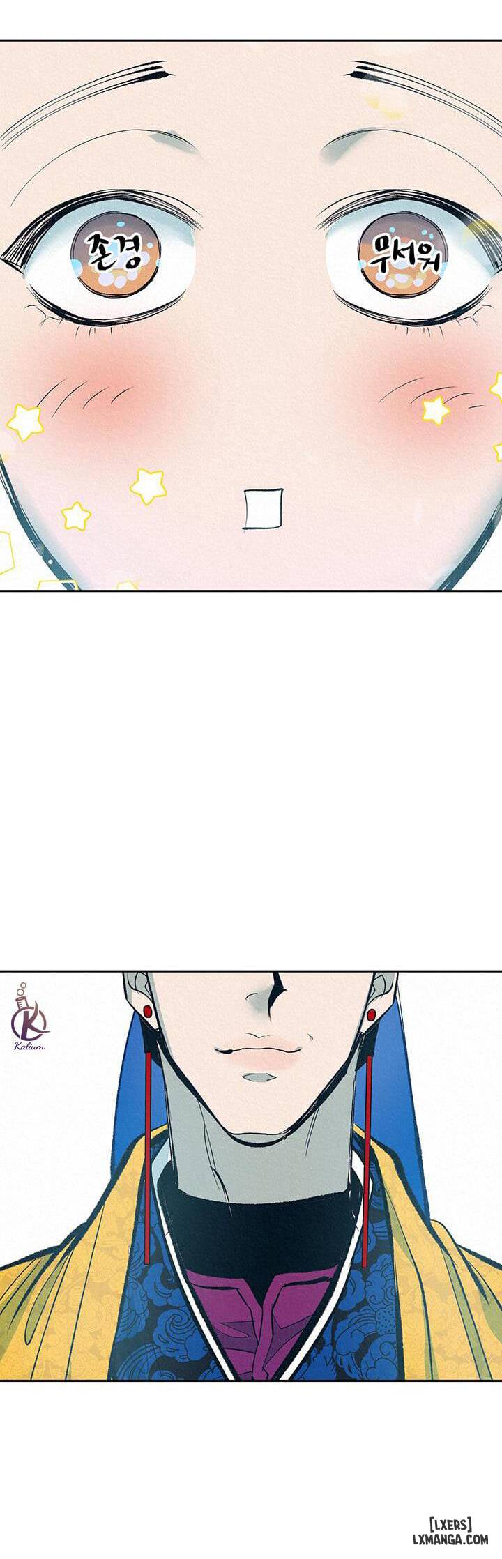 Đồ vô liêm sỉ - Chap 1 - 45