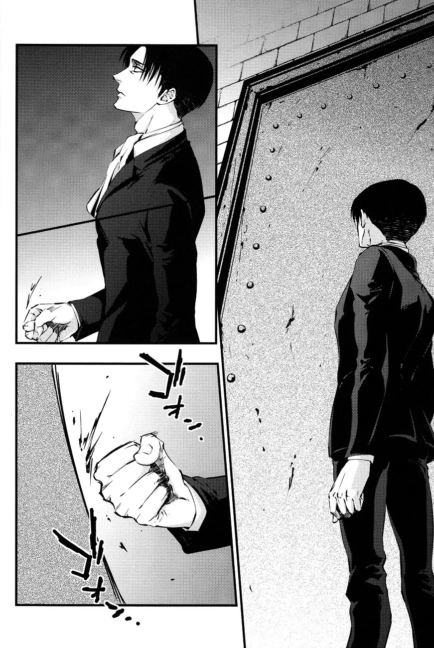 Getting Closer - Chap 2 - 2