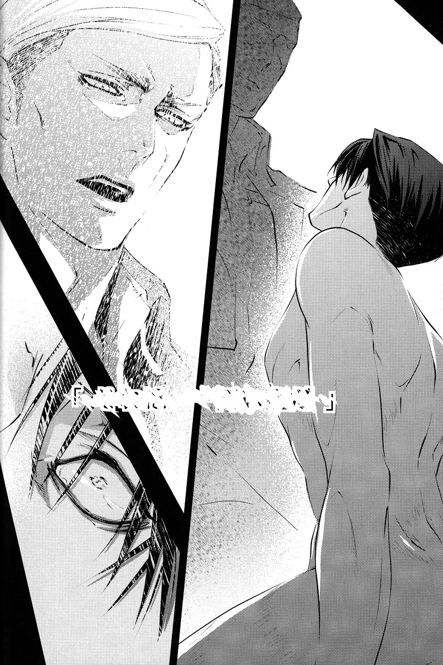 Getting Closer - Chap 2 - 21