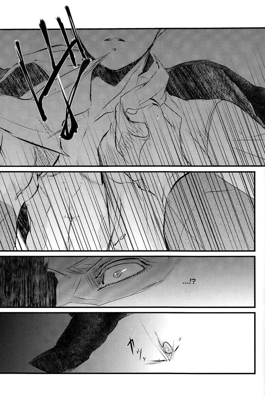Getting Closer - Chap 2 - 32