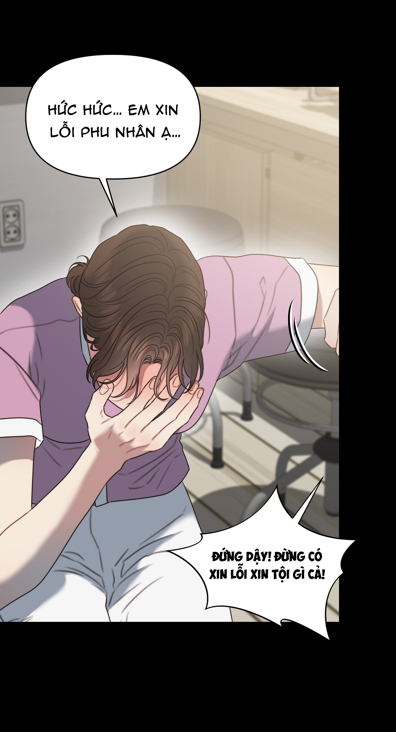 Thân Lão, Tâm Bất Lão - Chap 3 - 2