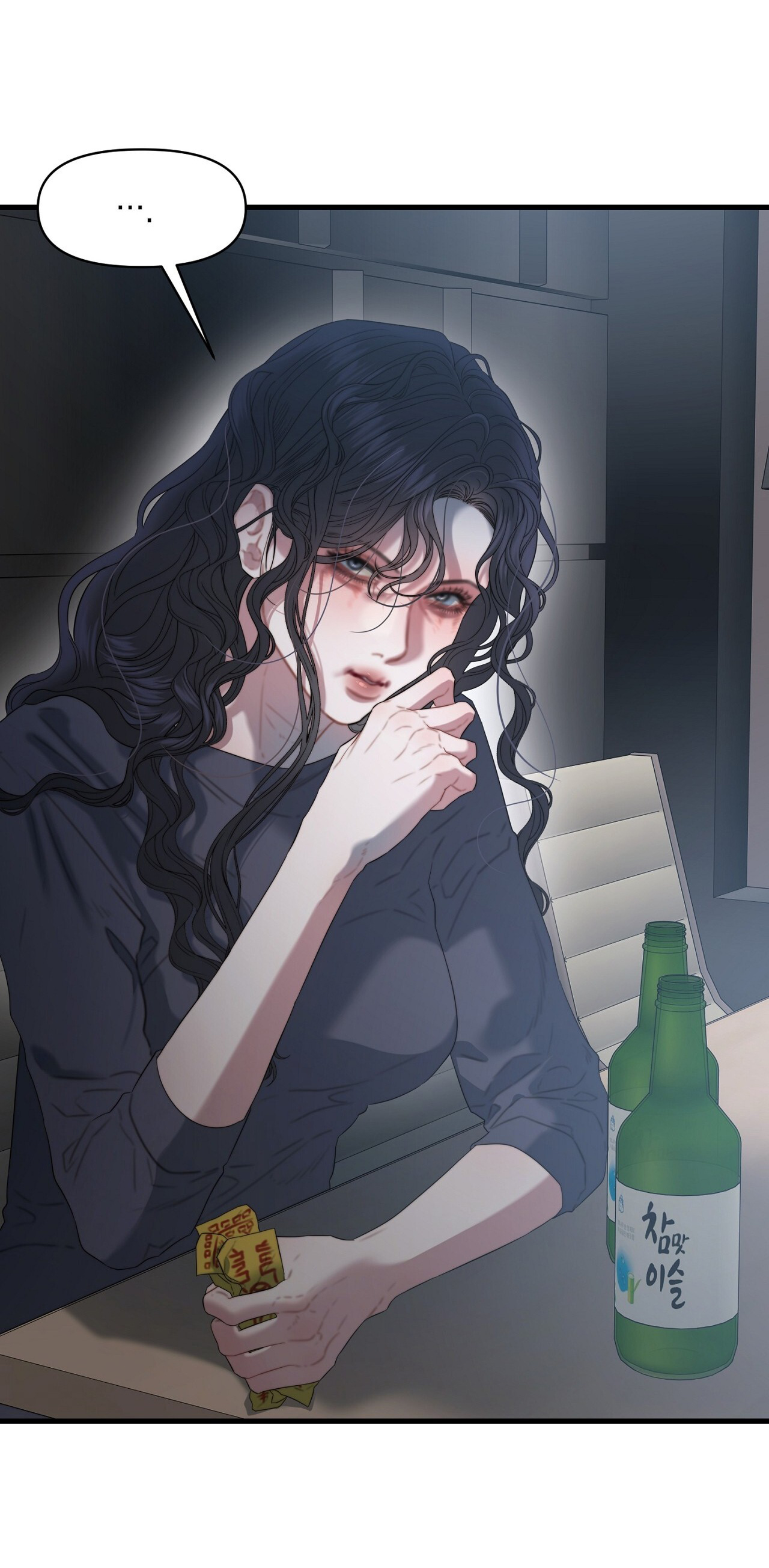 Thân Lão, Tâm Bất Lão - Chap 3 - 21
