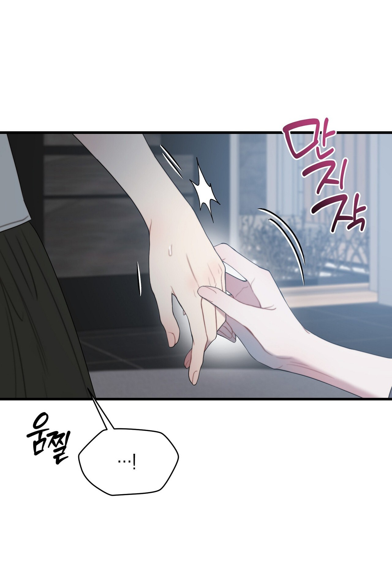 Thân Lão, Tâm Bất Lão - Chap 3 - 58