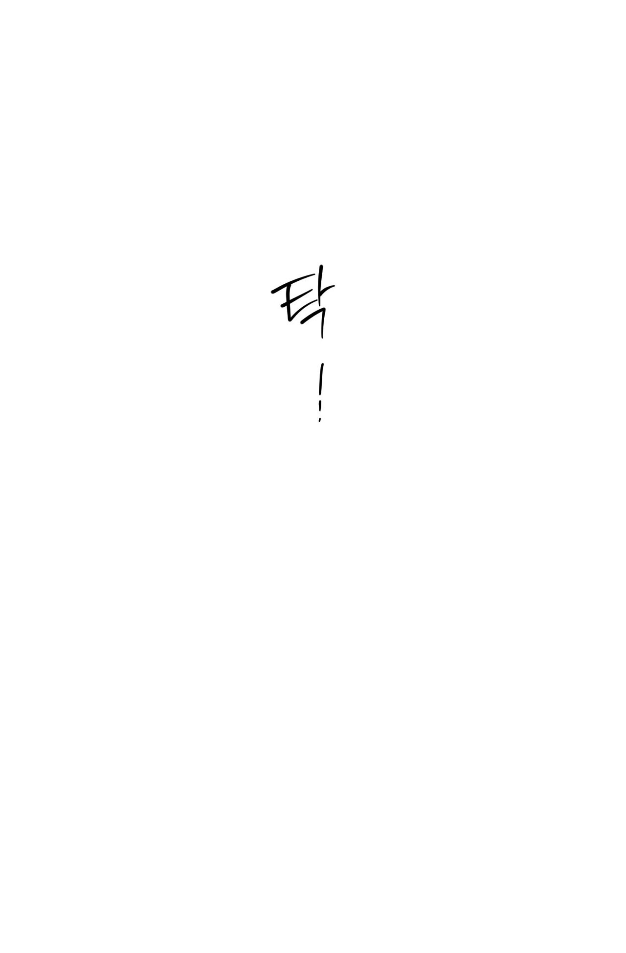 Thân Lão, Tâm Bất Lão - Chap 3 - 67