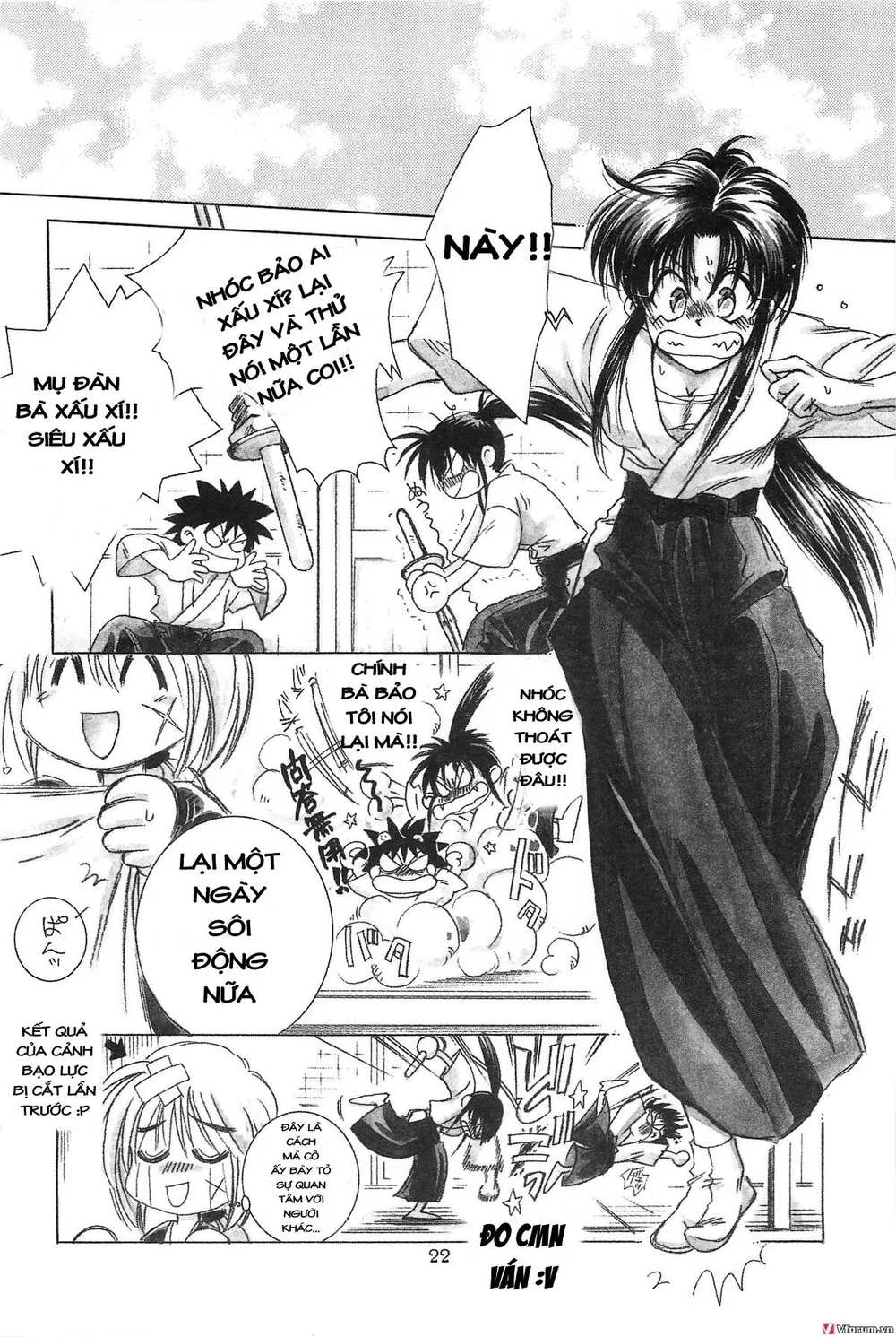 Seri Rurouni Kenshin [Series Rurouni Kenshin Do... - Chap 2 - 2