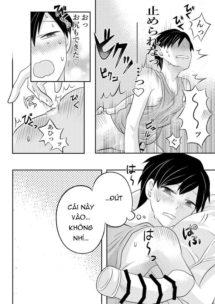 Inaka no H na Onii-san to… - One Shot - 33