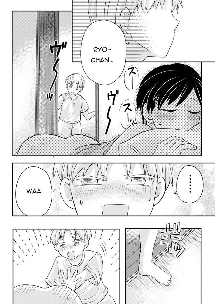 Inaka no H na Onii-san to… - One Shot - 35