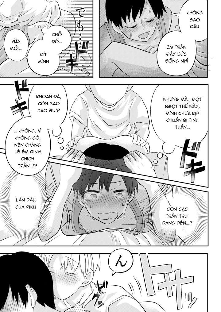 Inaka no H na Onii-san to… - One Shot - 42