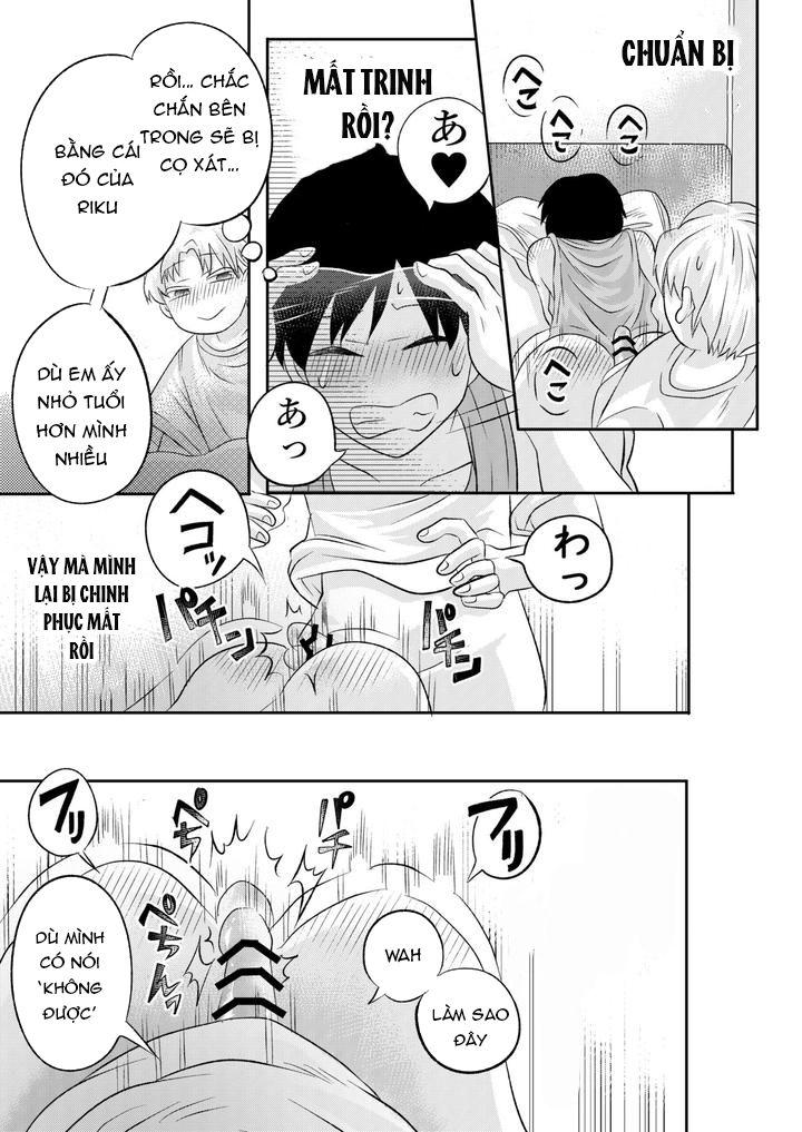 Inaka no H na Onii-san to… - One Shot - 44