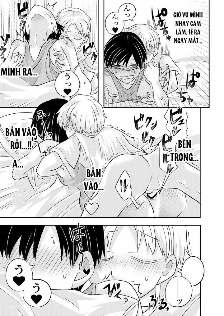 Inaka no H na Onii-san to… - One Shot - 50