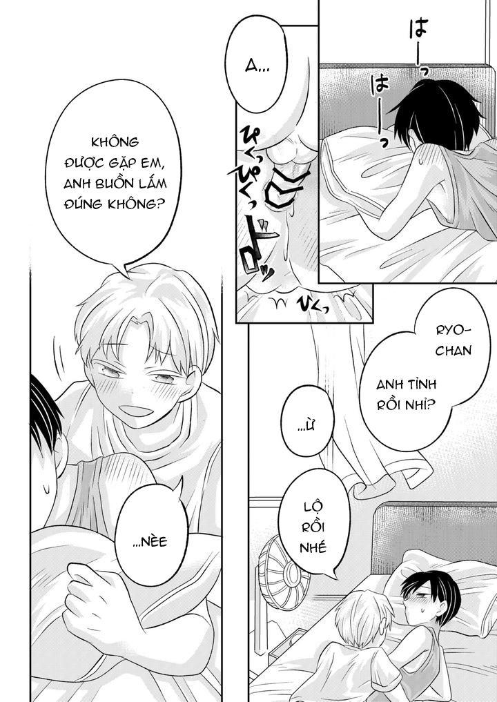 Inaka no H na Onii-san to… - One Shot - 51