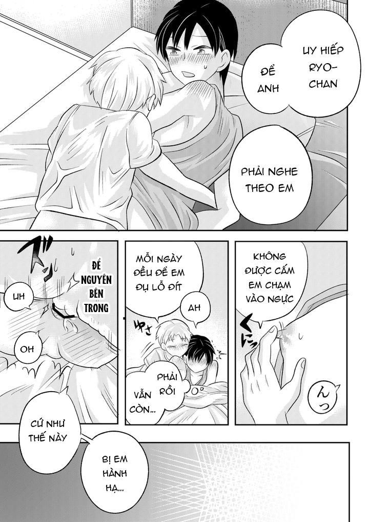 Inaka no H na Onii-san to… - One Shot - 54