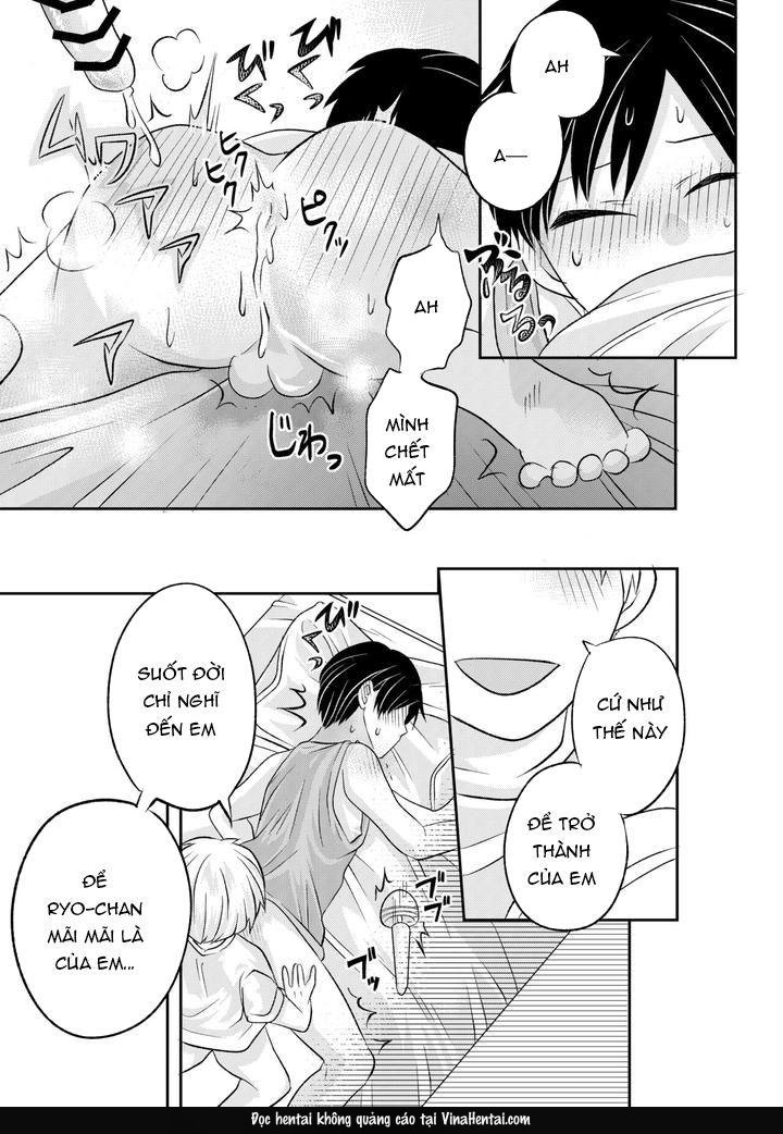 Inaka no H na Onii-san to… - One Shot - 58