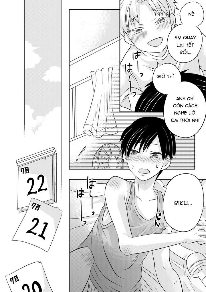 Inaka no H na Onii-san to… - One Shot - 59