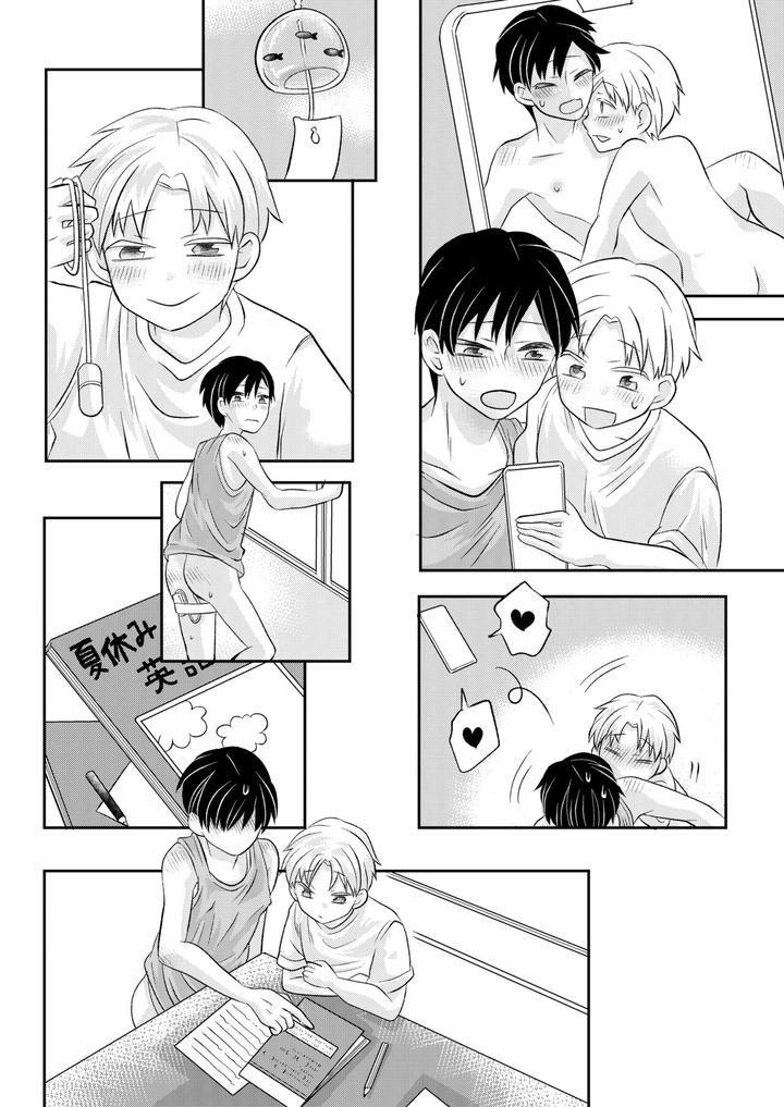 Inaka no H na Onii-san to… - One Shot - 61
