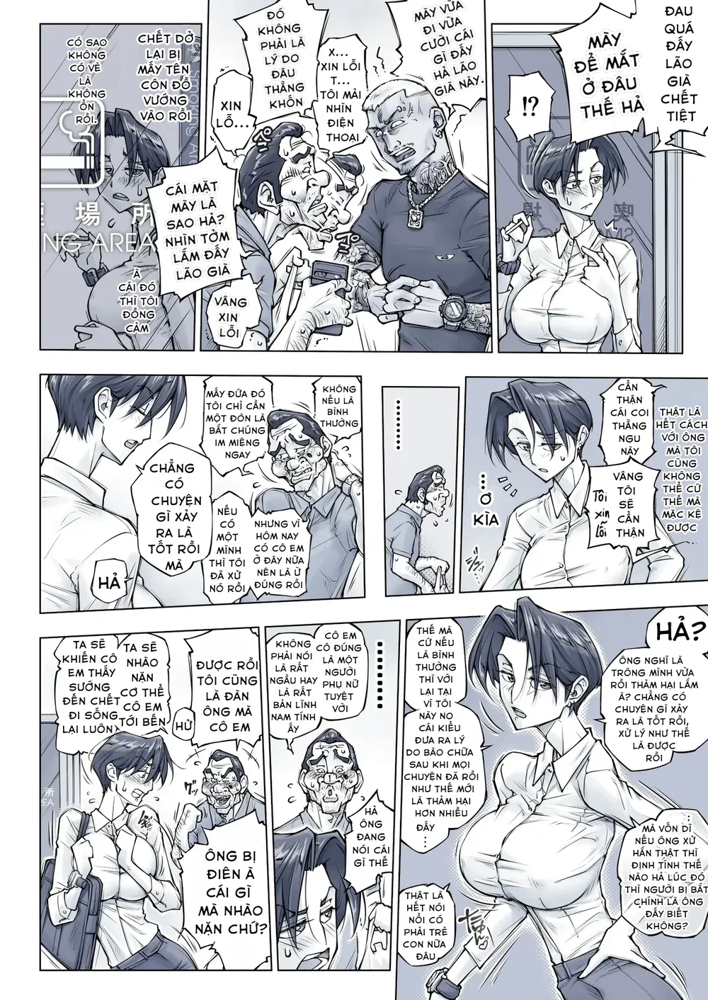 Chị Gái Xinh Đẹp Trông Có Vẻ Hơi Đáng Sợ Nhưng ... - Chap 1 - 42