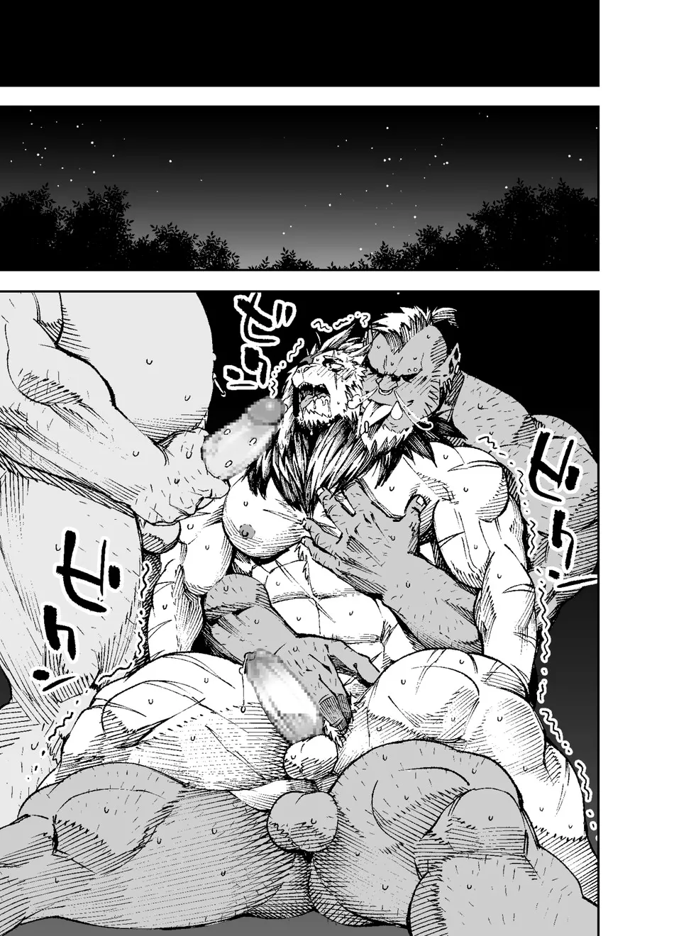 Phá giải lời nguyền - Chap 2 - 16