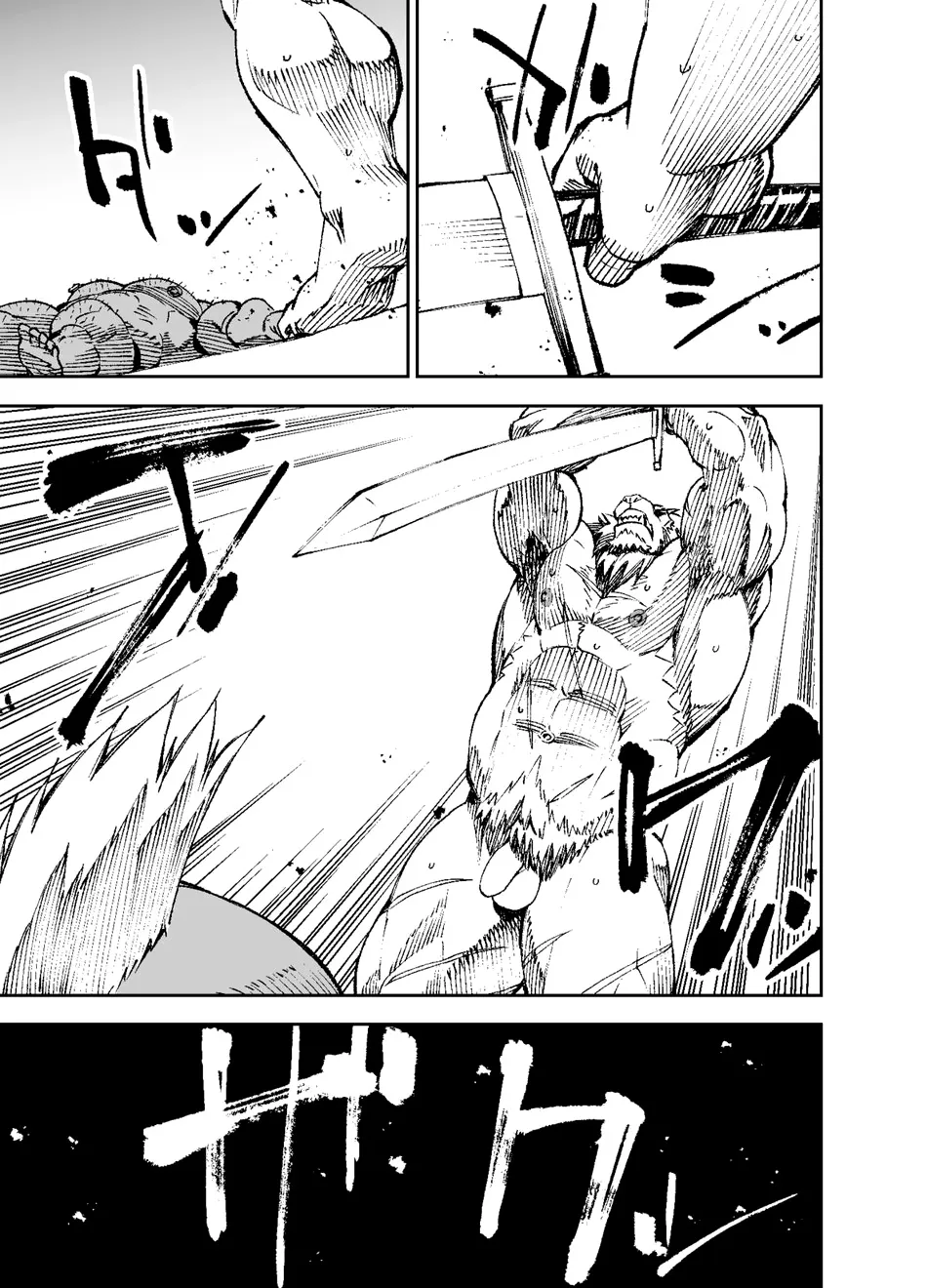 Phá giải lời nguyền - Chap 2 - 23