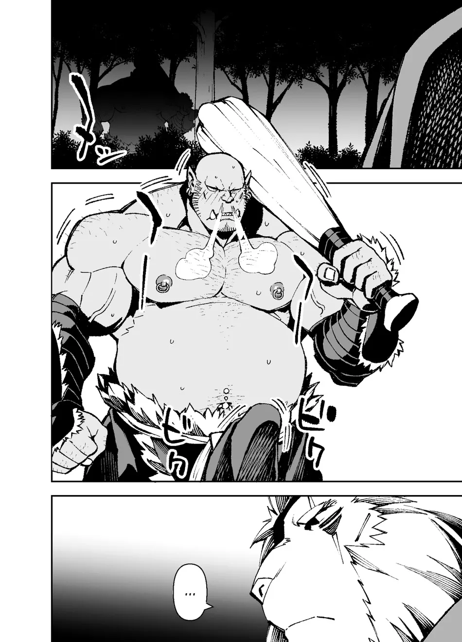 Phá giải lời nguyền - Chap 2 - 4
