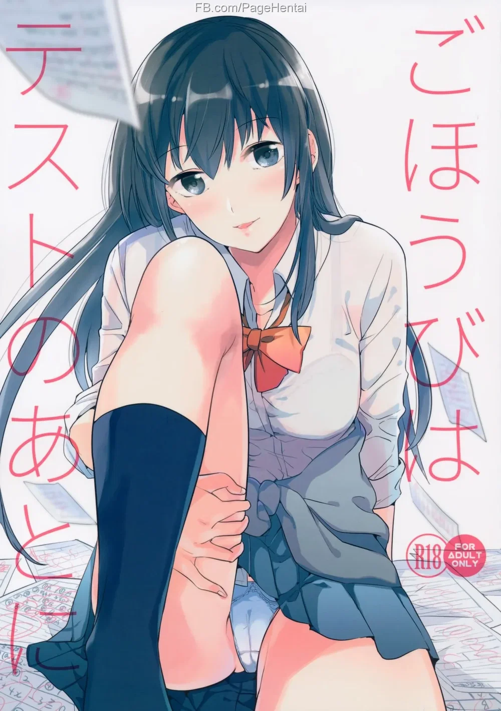 Phần thương sau bài kiểm tra. [Post-Test Treats] - Chap 1 - 2
