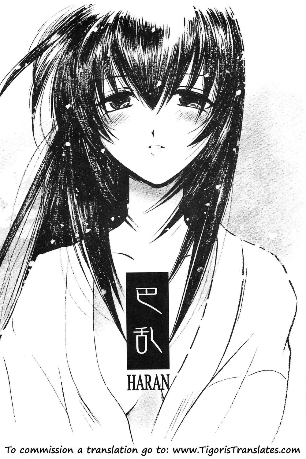Seri Rurouni Kenshin [Series Rurouni Kenshin Do... - Chap 3 - 2