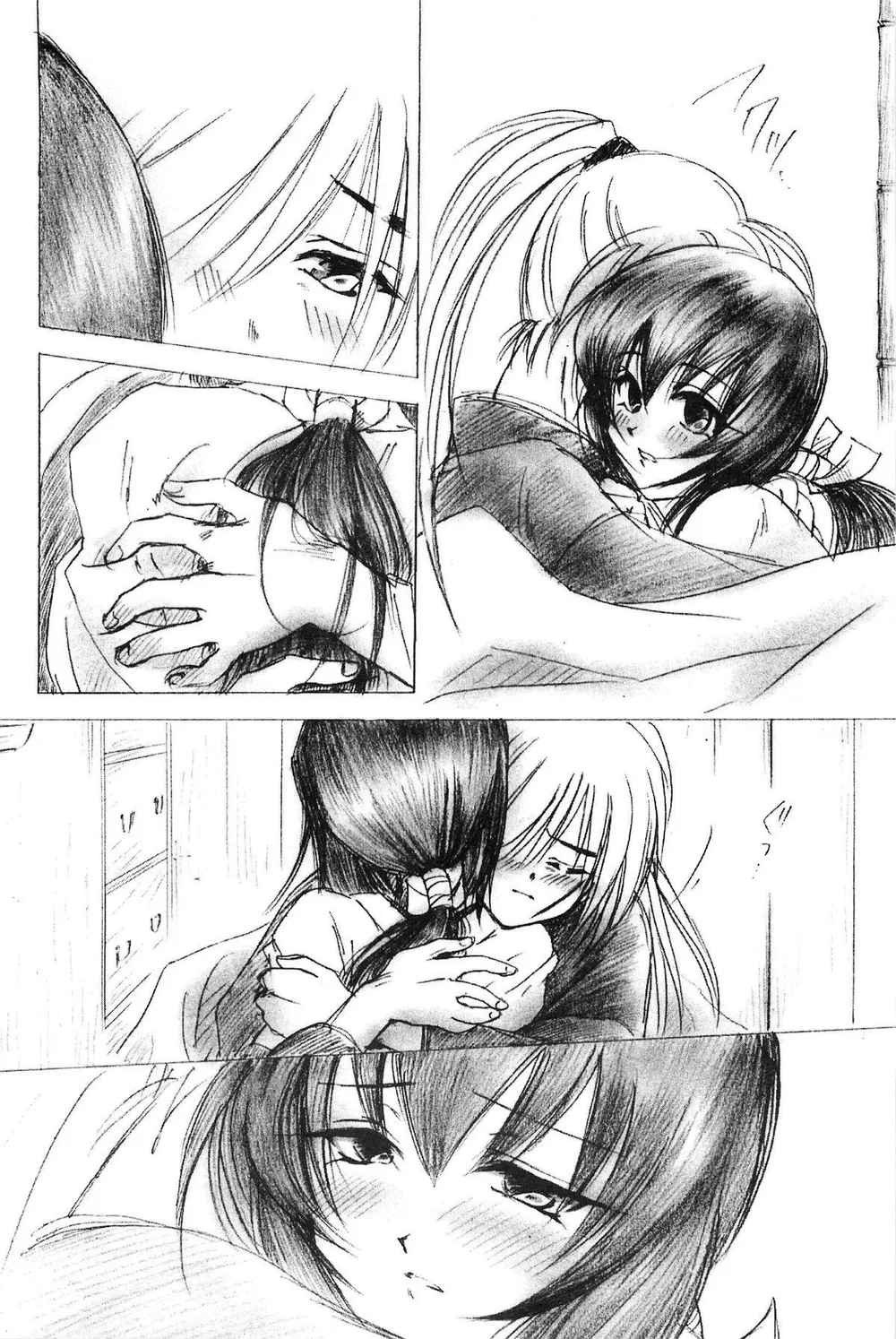 Seri Rurouni Kenshin [Series Rurouni Kenshin Do... - Chap 3 - 4