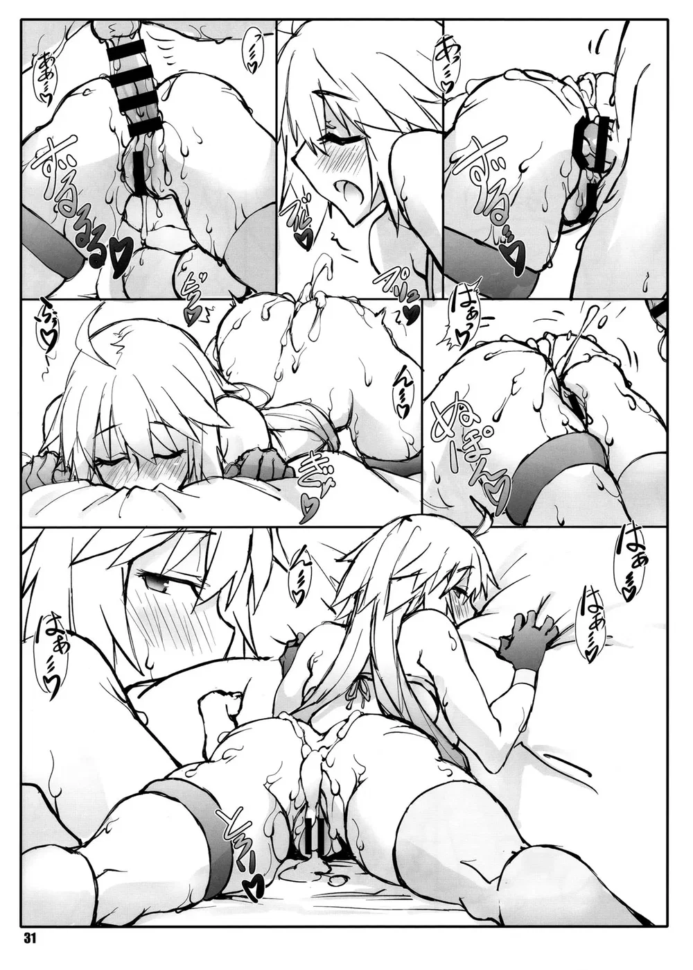 Shunrei Kanshou [媋霊観照] - Chap 2 - 30