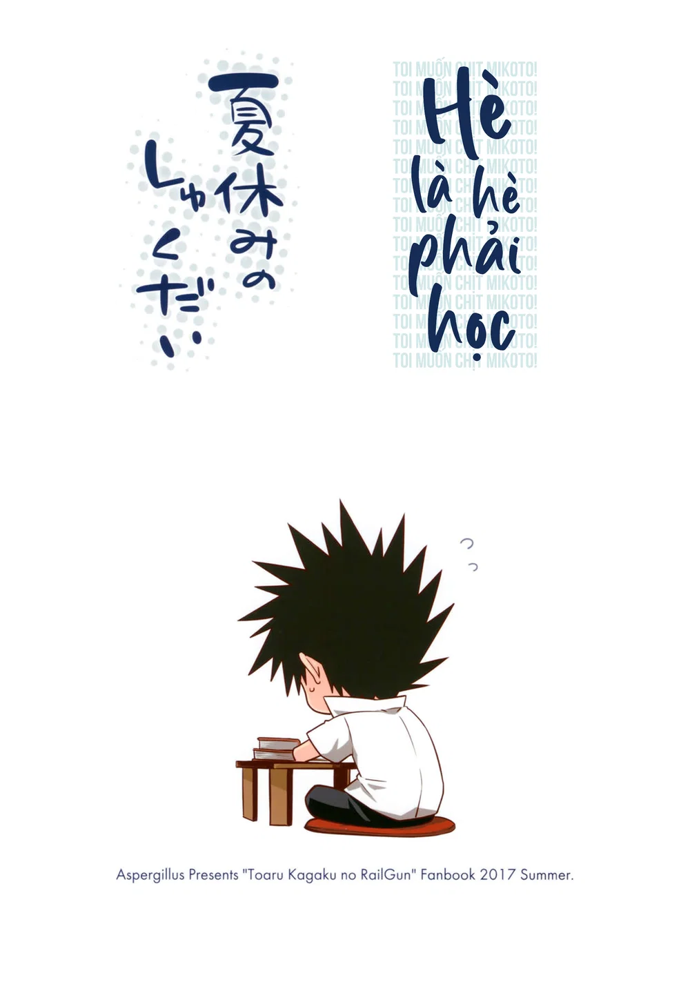 Hè là hè phải học - Toimuonchitmikoto - 26 Hè là hè phải học - Toimuonchitmikoto - 26