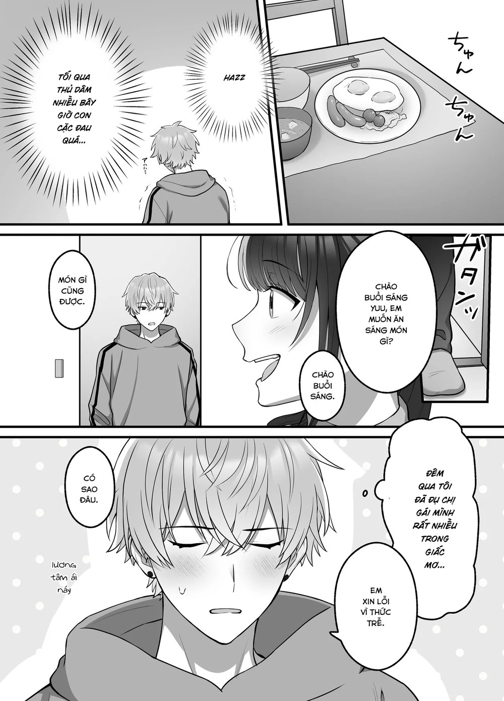 Là mơ hay thật - Chap 1 - 12