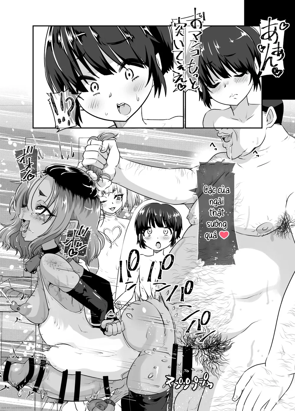 [Nikuyakitei (Nikuyaki)] Mesuiki Shinsatsushits... - Chap 2 - 15