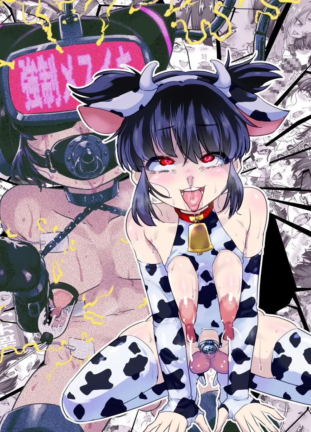 [Nikuyakitei (Nikuyaki)] Mesuiki Shinsatsushits... - Chap 2 - 2