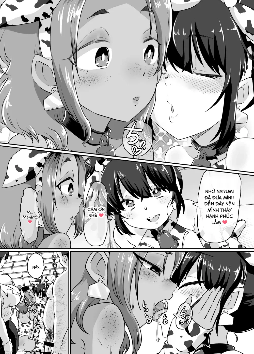 [Nikuyakitei (Nikuyaki)] Mesuiki Shinsatsushits... - Chap 2 - 43