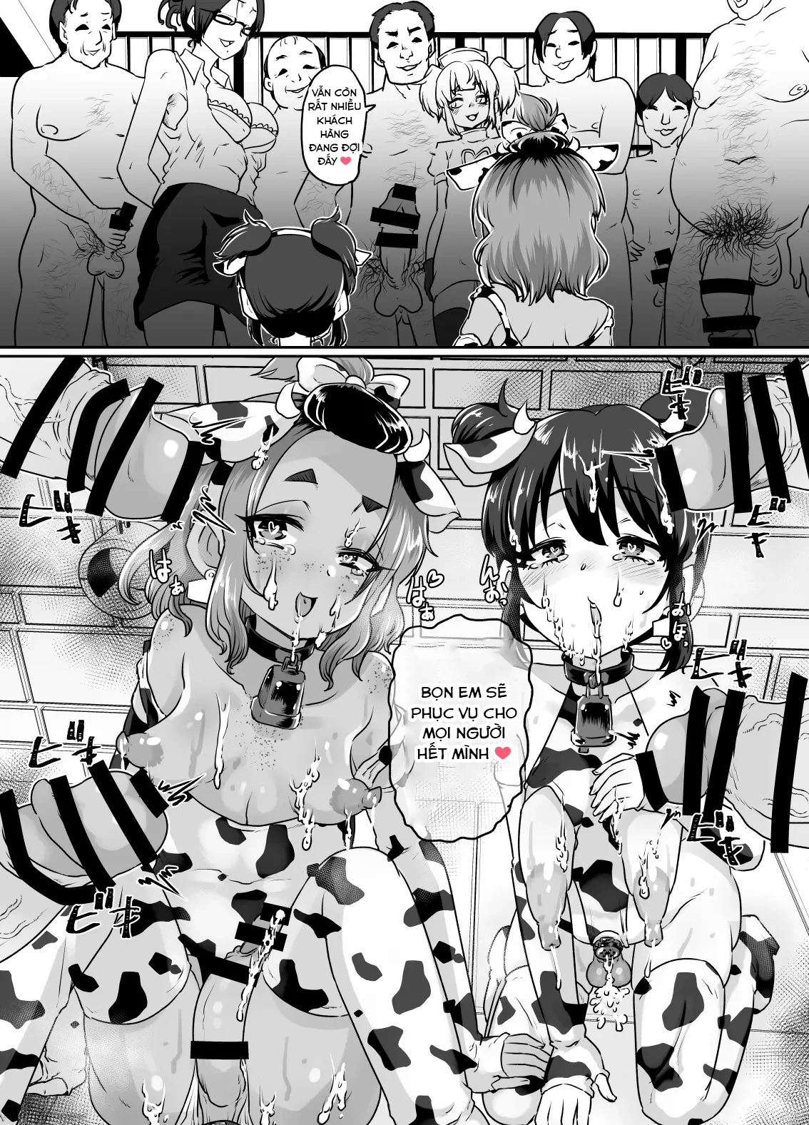 [Nikuyakitei (Nikuyaki)] Mesuiki Shinsatsushits... - Chap 2 - 51