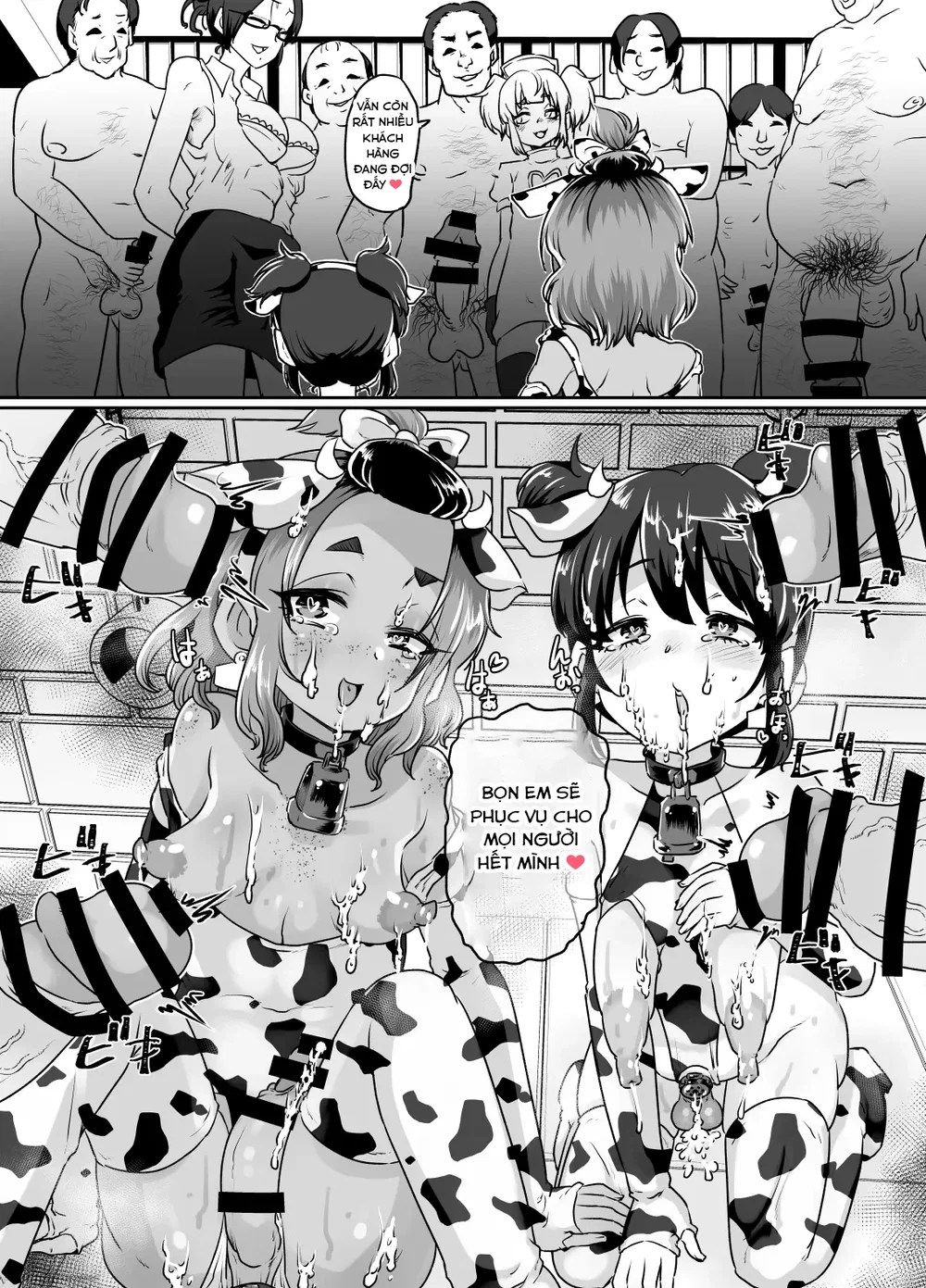 [Nikuyakitei (Nikuyaki)] Mesuiki Shinsatsushits... - Chap 2 - 51