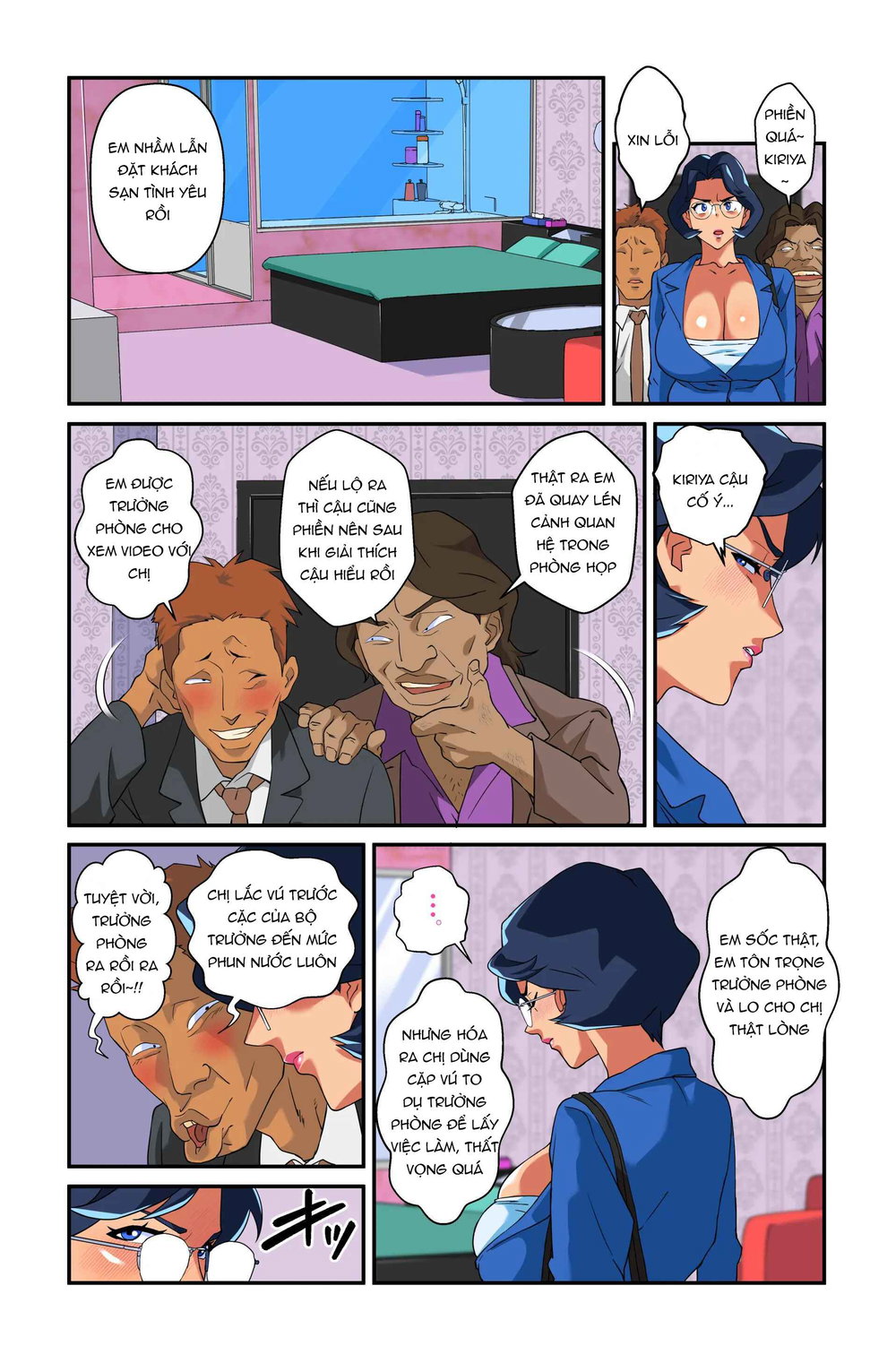 Tsuma no Bakunyuu ni Muragaru Otoko-tachi ~Zoku... - Chap 1 - 22