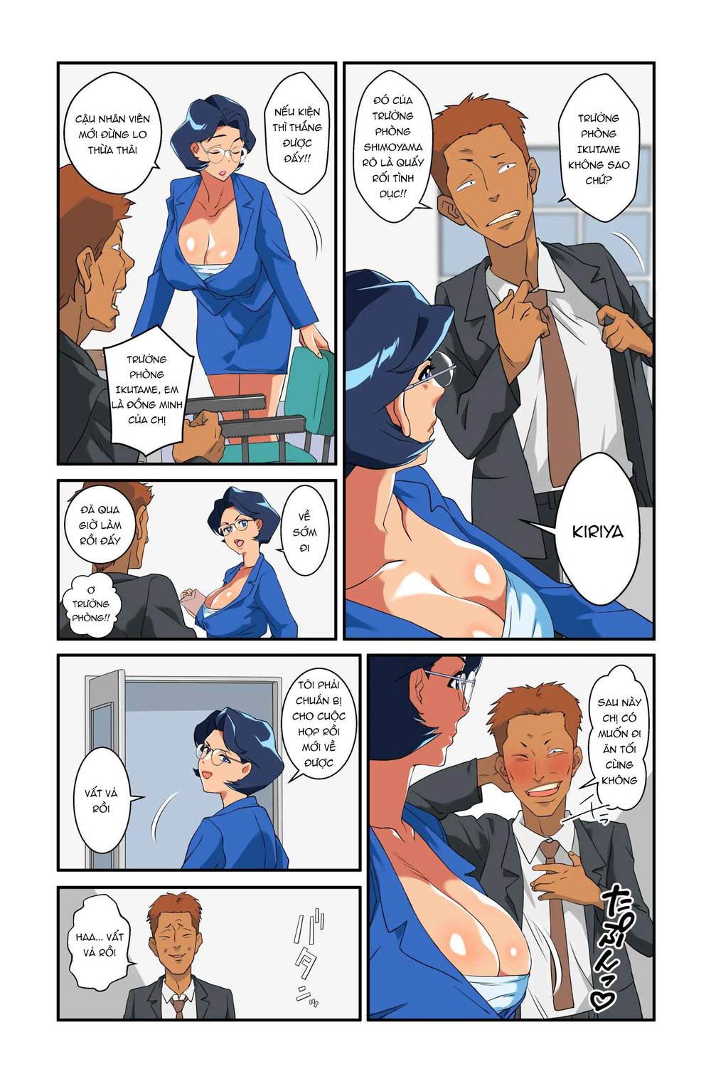 Tsuma no Bakunyuu ni Muragaru Otoko-tachi ~Zoku... - Chap 1 - 6