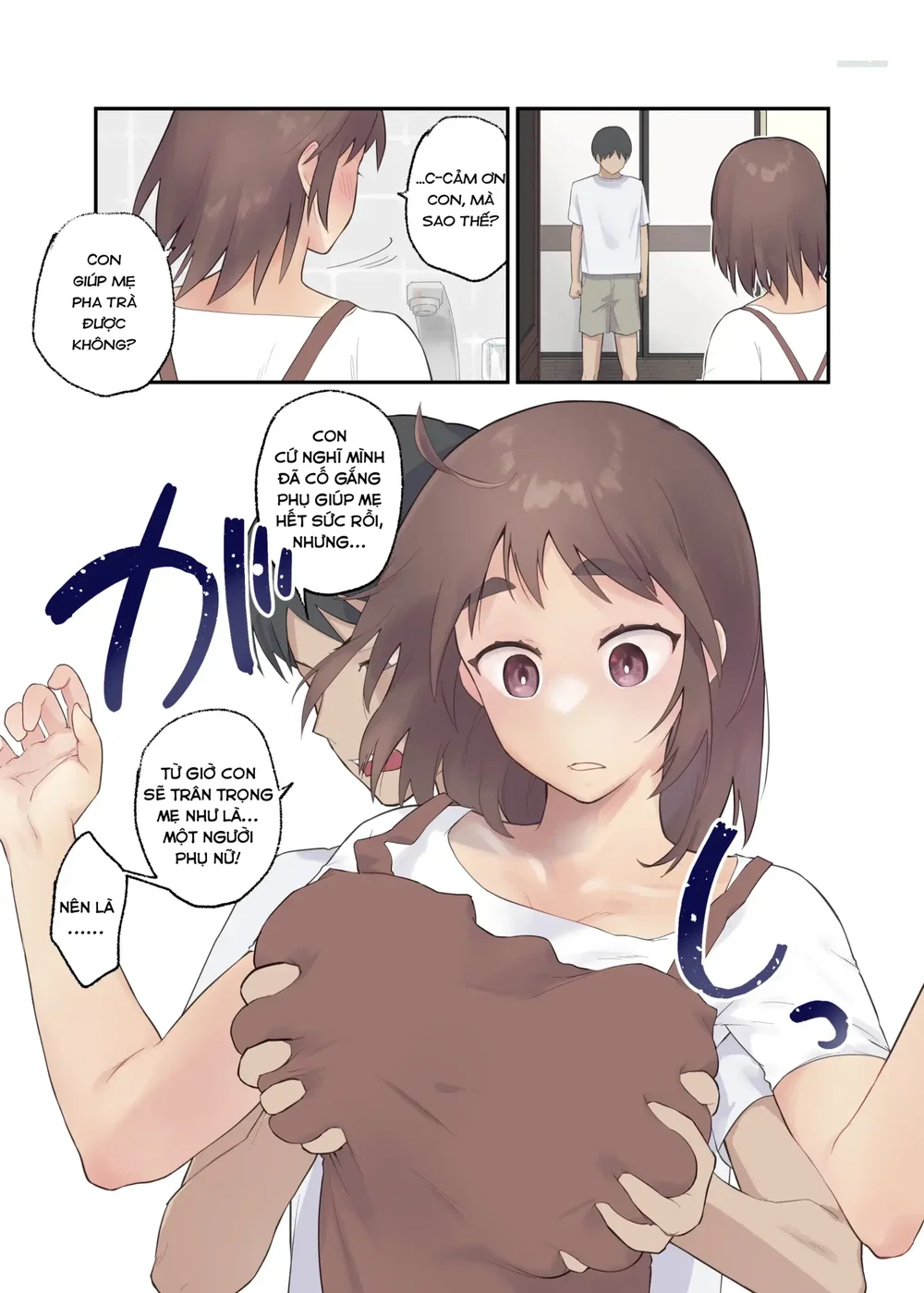 Tomo Chin ni Ochita Haha to Sore ni Mezameru Ore. - chap 1 - 22