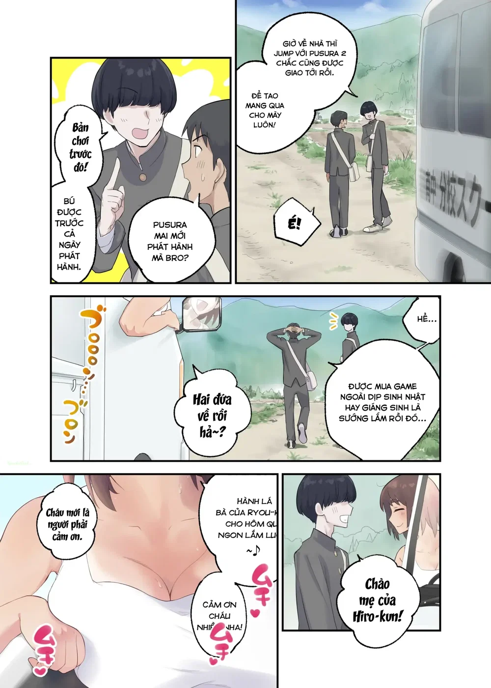Tomo Chin ni Ochita Haha to Sore ni Mezameru Ore. - chap 1 - 5