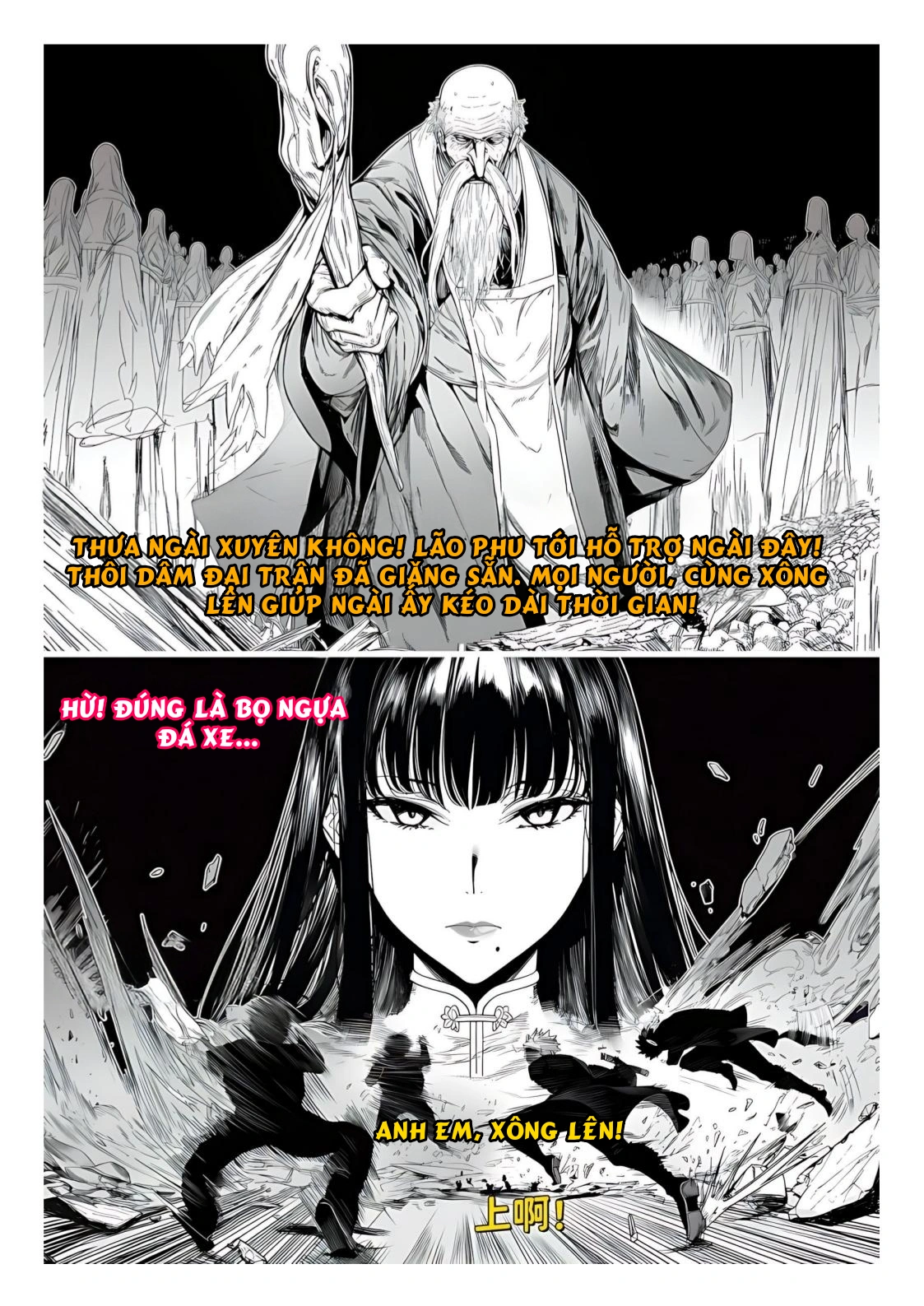 Ngoại Bang Tối Cường Nữ Tông Phúc Diệt Ký - chap 3 - 24