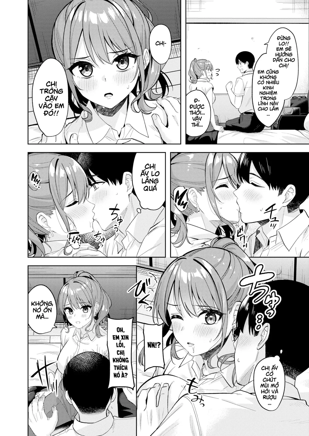 It's Okay to Let Me Pamper You - Chap 1 - 12