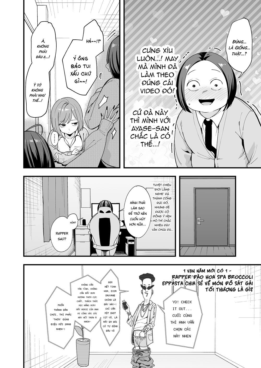 Chuyện Tình Của Chàng Otaku Và Nàng Gyaru - Chap 3 - 12
