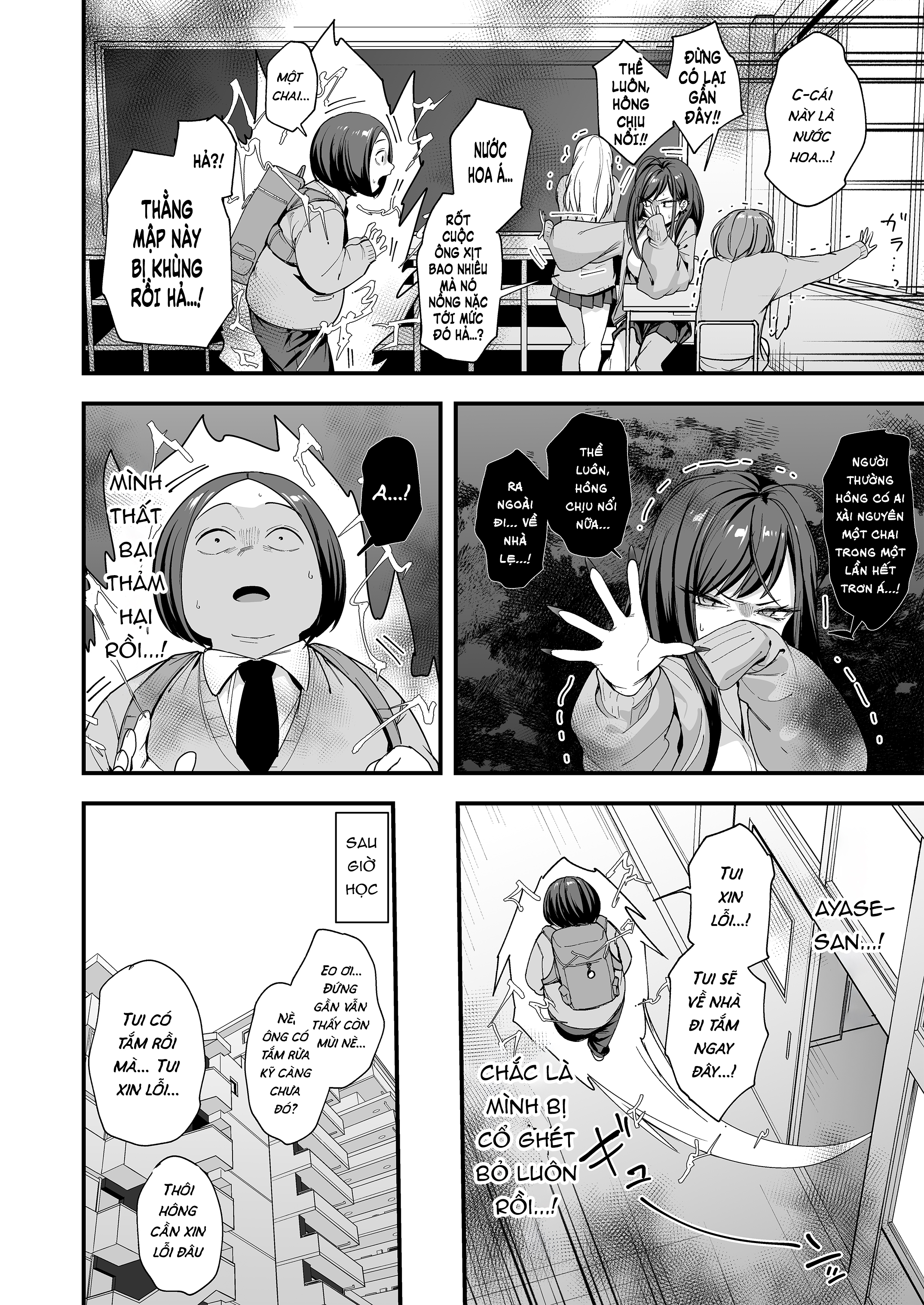 Chuyện Tình Của Chàng Otaku Và Nàng Gyaru - Chap 3 - 16