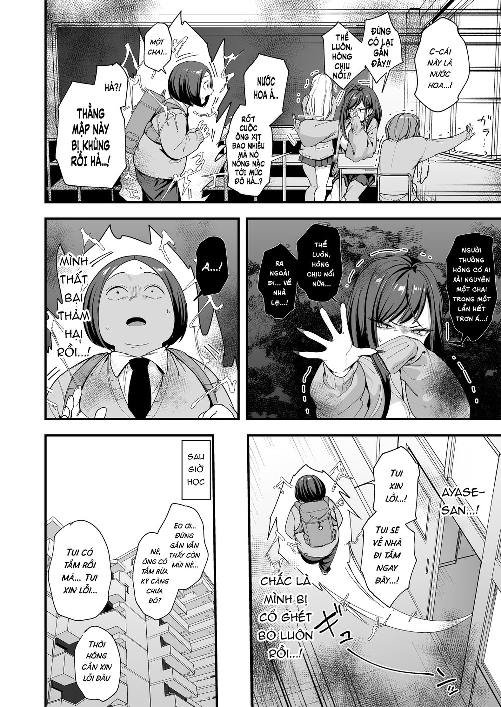 Chuyện Tình Của Chàng Otaku Và Nàng Gyaru - Chap 3 - 16