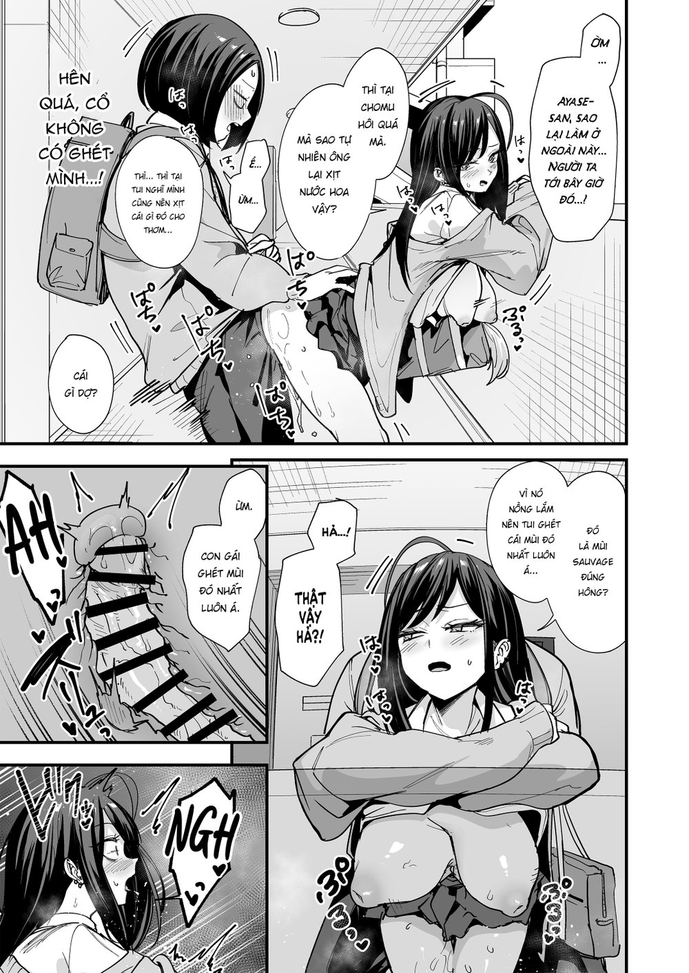 Chuyện Tình Của Chàng Otaku Và Nàng Gyaru - Chap 3 - 17