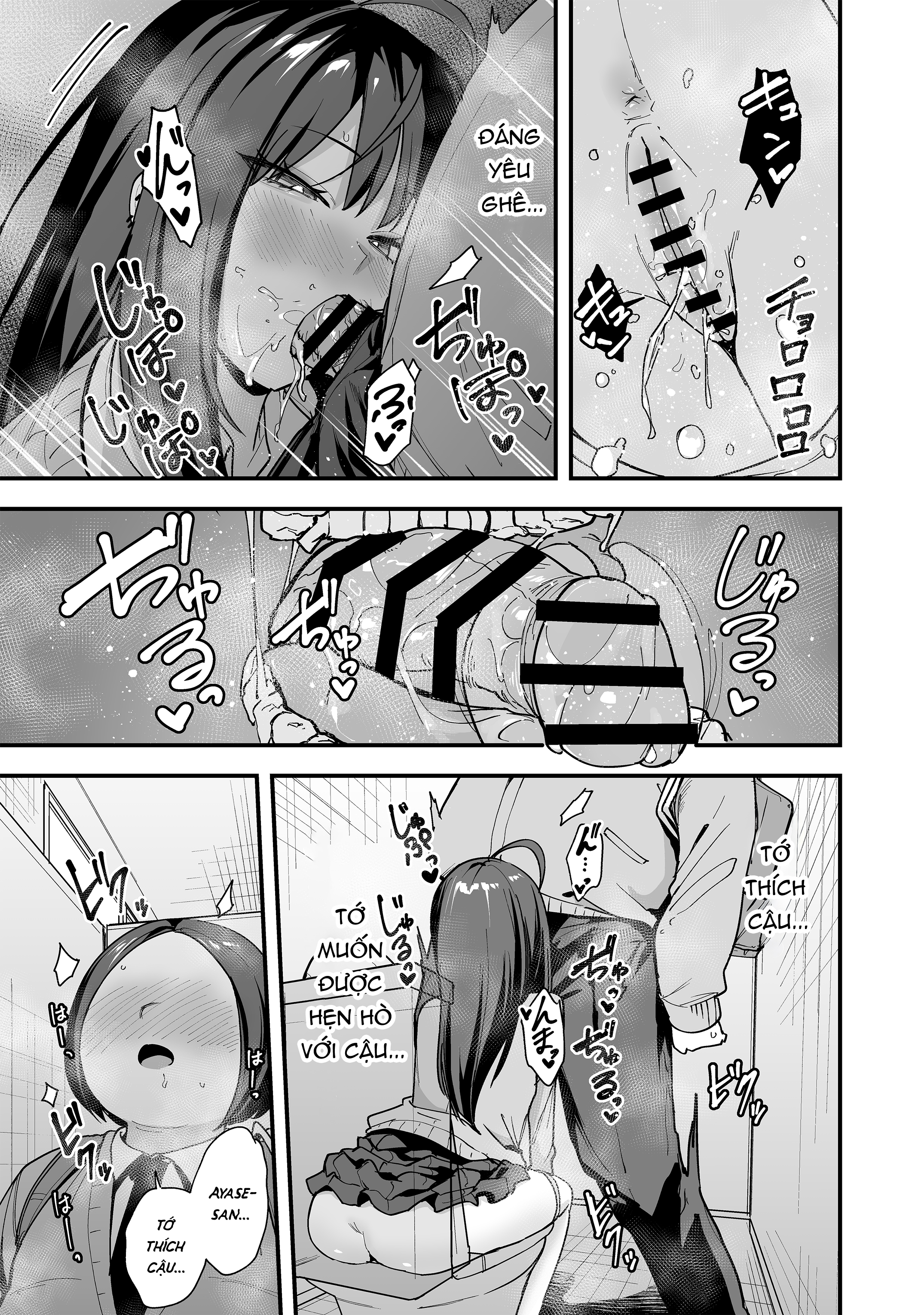 Chuyện Tình Của Chàng Otaku Và Nàng Gyaru - Chap 3 - 47
